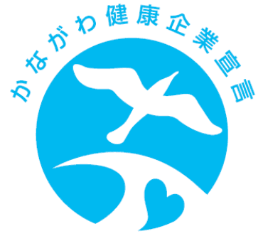 中小企業庁認定証
